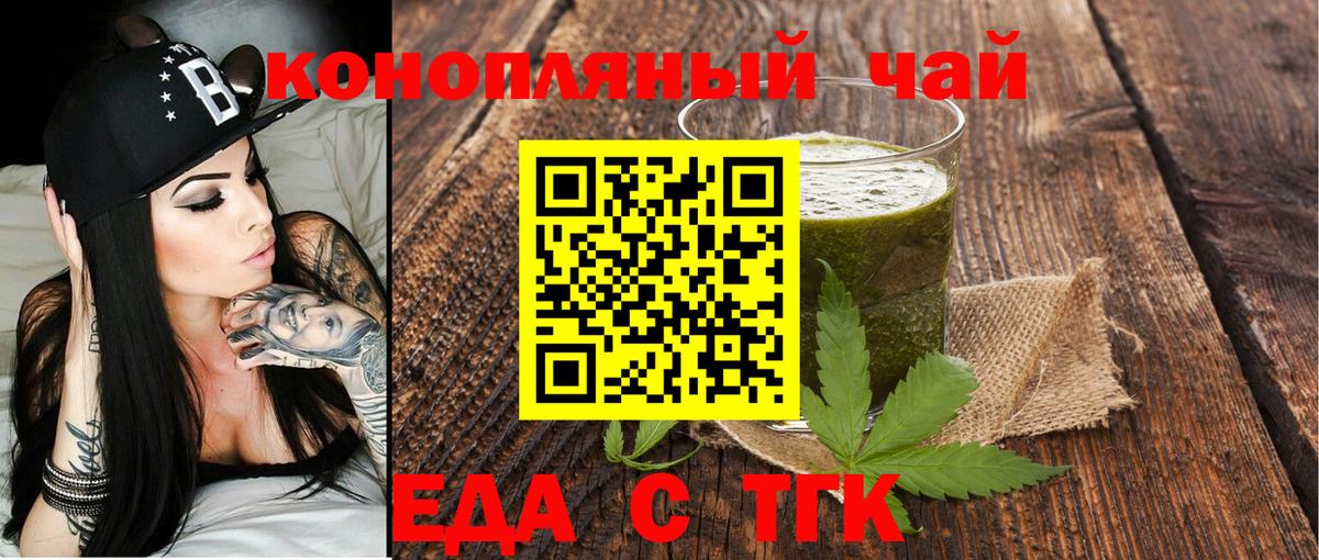 МЕФ кристаллы  Конопля  Ростов Великий  Вейп ТГК  ГАШ  Cocaine  Вход с VPN 