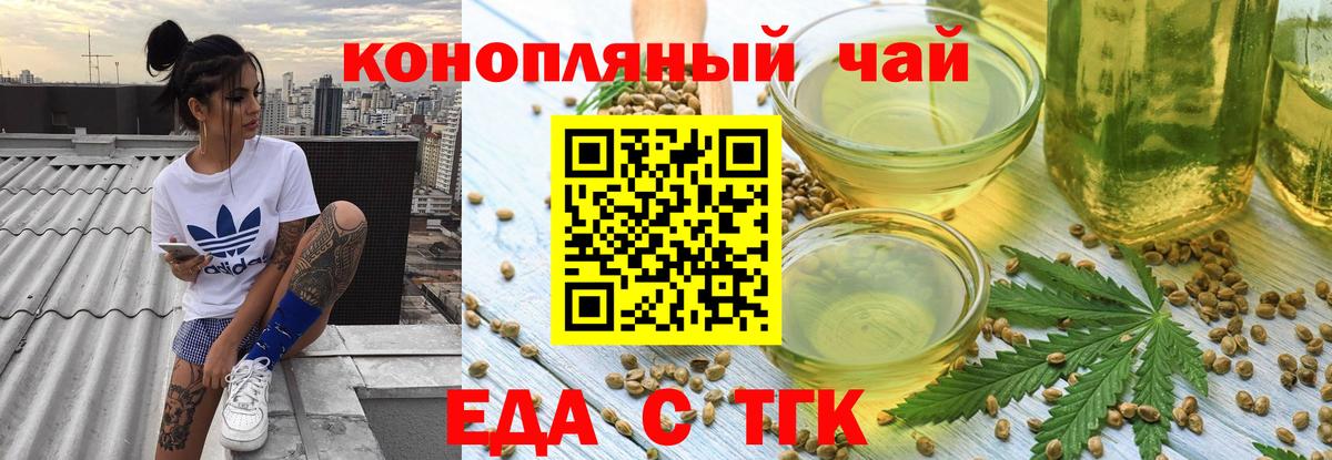 Ростов Великий  Canna-Cookies конопля  Вход с VPN 