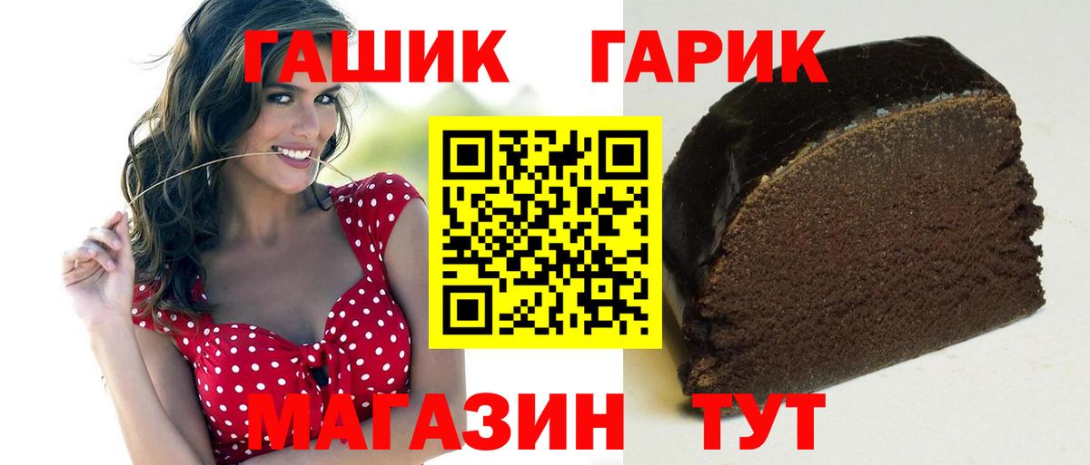 ГАШ 40% ТГК  ГАШИШ индика сатива  хочу наркоту  Ростов Великий  Вход с VPN 