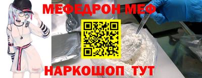 бошки Первоуральск
