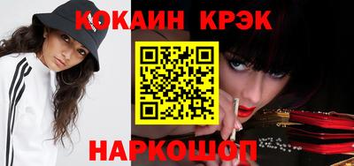 бошки Первоуральск