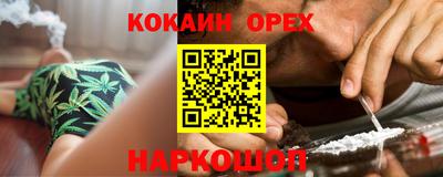 бошки Первоуральск