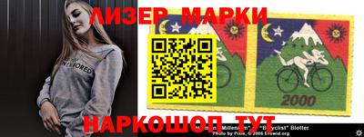 бошки Первоуральск