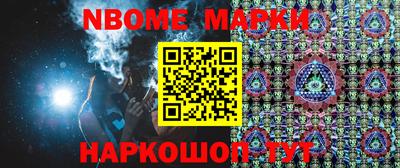 бошки Первоуральск