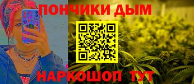 бошки Первоуральск