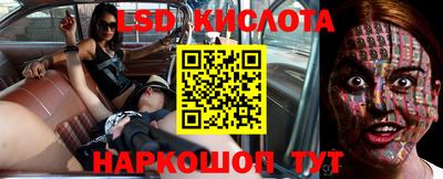 сатива Пенза