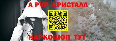 сатива Пенза