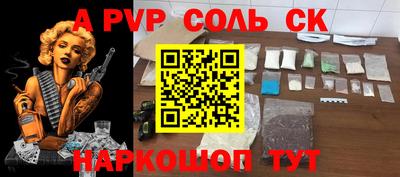 бошки Первоуральск