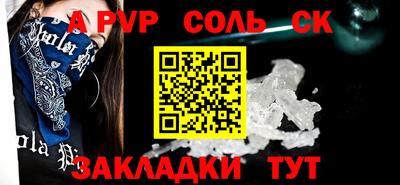 бошки Первоуральск