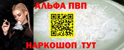 сатива Пенза