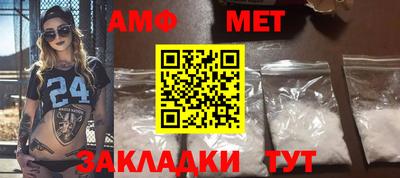 сатива Пенза