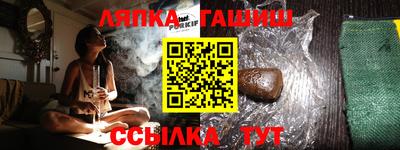 Альфа ПВП Партизанск