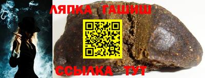 Альфа ПВП Партизанск