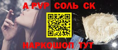 Альфа ПВП Партизанск
