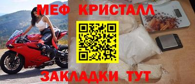 бошки Первоуральск