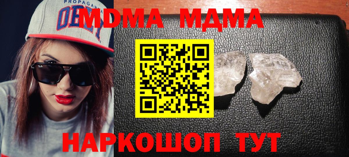 Alpha-PVP Ростов Великий