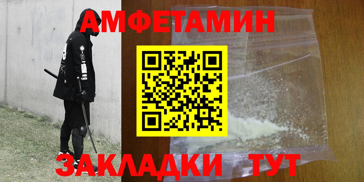 Первитин  Метамфетамин кристалл  Вход с VPN  Метамфетамин кристалл  Ростов Великий 
