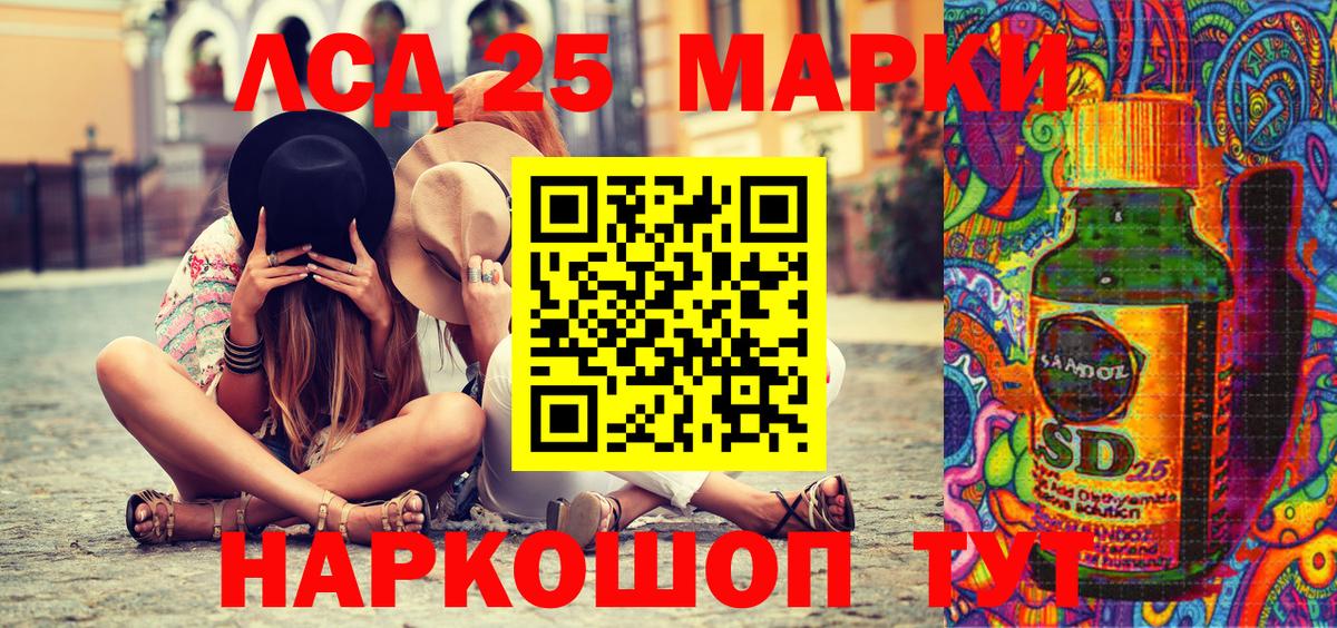 Марки NBOMe 1,8мг  Вход с VPN  Марки 25I-NBOMe  Ростов Великий  Марки NBOMe 1,8мг 