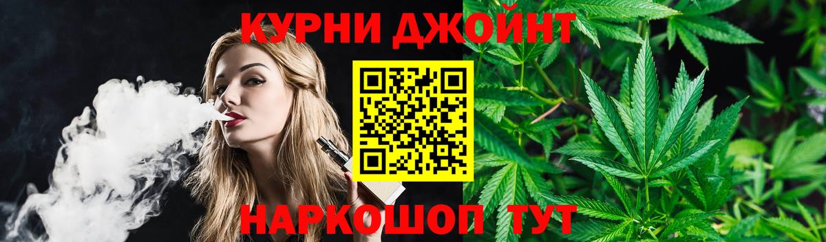 Ростов Великий  Бошки Шишки THC 21%  Вход с VPN  Каннабис OG Kush 